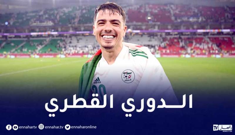 اكتشاف مونديال العرب مطلوب في الدوري القطري