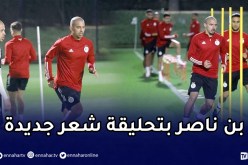 بالصور.. عطال وبن ناصر وزرقان يتدربون لأول مرة في تربص قطر