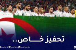 هذه هي رسالة محرز للمُحاربين قبل نهائي مونديال العرب !