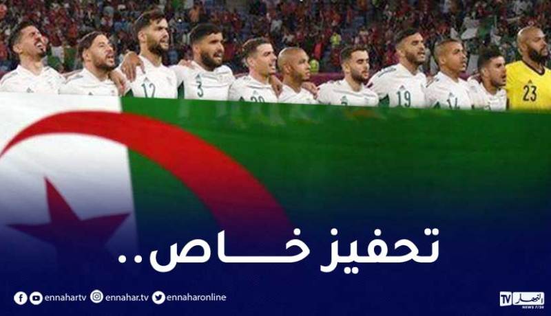 محرز يُحفز الخضر لقهر المغرب في كأس العرب