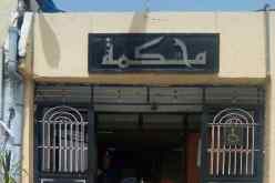 الشلف: 6 أشهر موقوفة التنفيذ لمواطن قام بغلق ممر عمومي بالشرفة