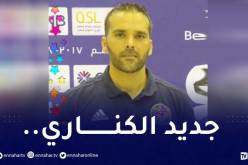 ادارة الكناري تعين  التونسي وسيم معلى مساعد للمدرب و مُحضر بدني للفريق