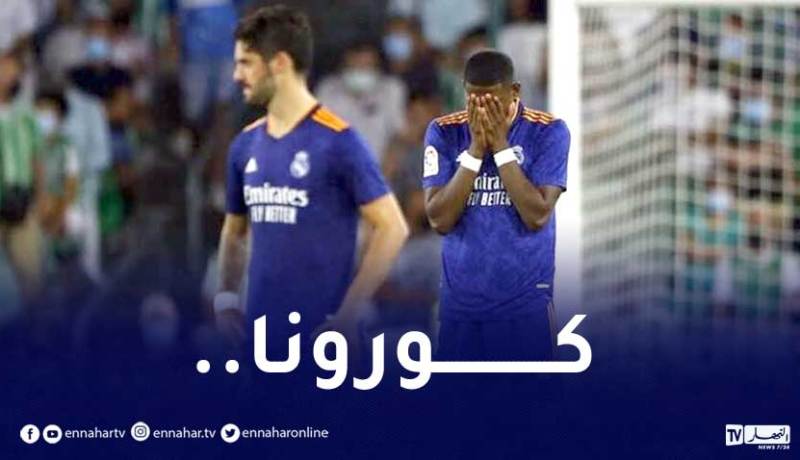 كورونا تضرب نجمي ريال مدريد