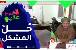 طالع هابط: بعد فضيحة سكنات عدل بوهران المدير العام يتدخل ويصلح الوضع