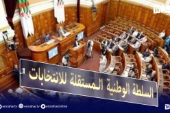 لأول مرة منذ أزيد من 20 سنة .. رفع عدد مقاعد السينا