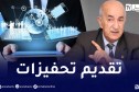 الرئيس تبون يؤكد تكفل الدولة بحماية براءات اختراع الشباب الجزائري