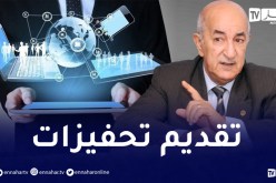 الرئيس تبون يؤكد تكفل الدولة بحماية براءات اختراع الشباب الجزائري