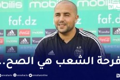 بوقرة:”شاهدنا فرحة الجزائريين بعد الفوز على المغرب”