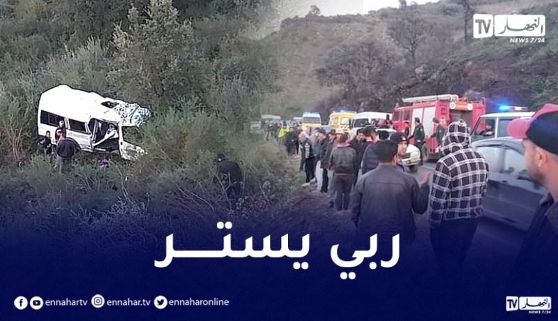 قتيل و12 جريحا في إنحراف حافلة صغيرة لنقل المسافرين وسقوطها في منحدر بتيزي وزو