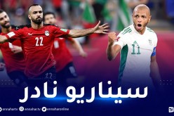 لهذا السبب.. خالوطة بين الخضر والفراعنة قبل المواجهة الحاسمة