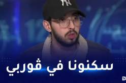 تفاصيل صادمة يكشفها أحد ضحايا النصب والإحتيال للدراسة في أوكرانيا