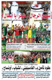 19 ديسمبر 2021