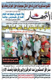 26 ديسمبر 2021