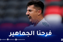 بونجاح : “إشتغلنا كمجموعة واحدة وفرحنا الجماهير”