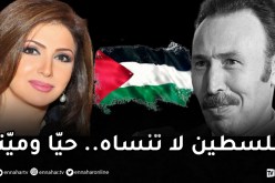 مذيعة الجزيرة تغرد بكلمات مؤثرة في الذكرى الـ 43 لرحيل الزعيم هواري بومدين