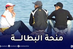 تفاصيل جديدة حول منحة البطالة