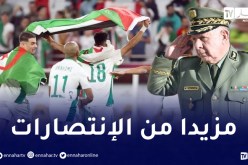 الفريق شنقريحة يهنىء الخضر بفوزهم على المغرب