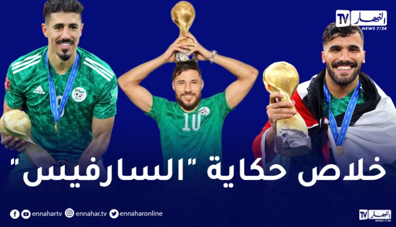 بالفيديو.. والي وهران يمنح ميداليات من الذهب 22 قيراط لبن عيادة وبونجاح وبلايلي