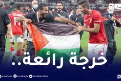 لاعبو الأهلي المصري يصدمون المغاربة ويتضامنون مع فلسطين