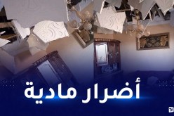 قالمة: انفجار ناتج عن تسرب غاز المدينة بهيليوبوليس