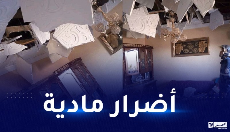 قالمة: انفجار ناتج عن تسرب غاز المدينة بهيليوبوليس