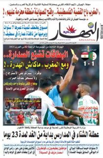 08 ديسمبر 2021