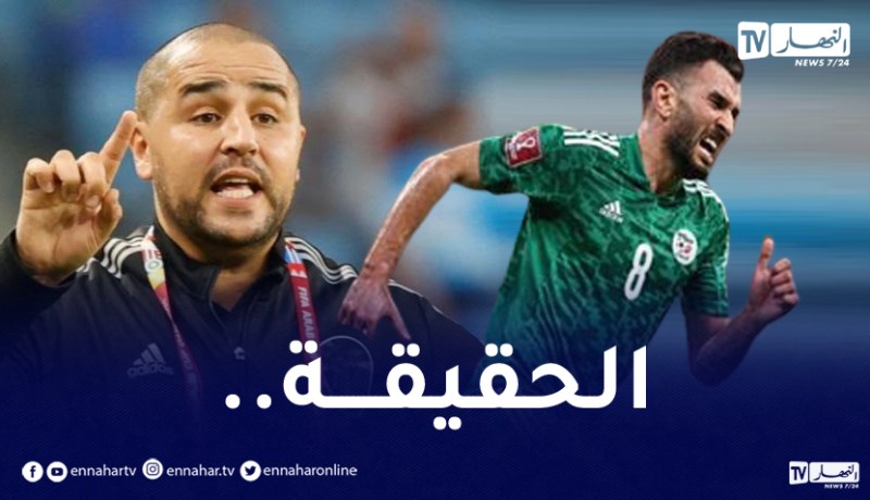 شجار سعيود وبوقرة.. الطائي يكشف الحقيقة !