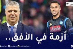 بعد استدعاء بلماضي لوناس.. نابولي يُهدد بمُقاضاة الخضر !