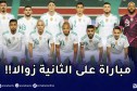 الفاف تكشف برنامج مباريات الخضر في الكان !