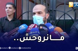 آشيو:”لن أرمي المنشفة ووقت الشدة يبانوا الرجال”