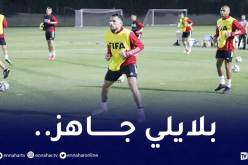 بوقرة يضع آخر اللمسات وبلايلي جاهز لمواجهة لبنان