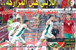 ‫”بلايلي هبّل المروكي.. ومبولحي وتوڤاي يقضيان على أحلامه” 