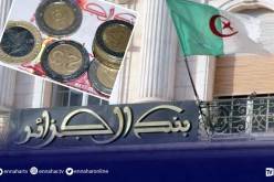 الكتلة النقدية تسجل نموا بـ 12.79% خلال سنة 2021