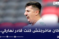 بونجاح:”لو أكملت مُواجهة مصر لتغيرت المعطيات”