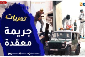 مشاكل النفقة تدخله السجن يريد الإنتقام من “نسيبو” فيُـ.ـعذب ويٌقـ.تل بطريقة صـ.ـادمة