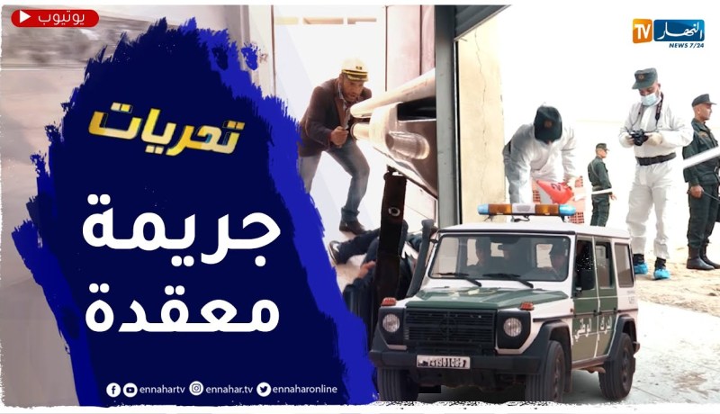 مشاكل النفقة تدخله السجن يريد الإنتقام من “نسيبو” فيُـ.ـعذب ويٌقـ.تل بطريقة صـ.ـادمة