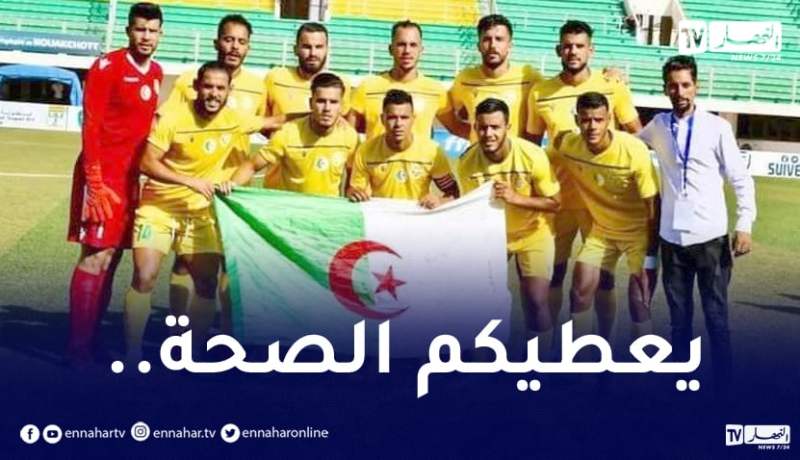 “ريمونتادا” رائعة تقود الساورة لدور مجموعات كأس الكاف