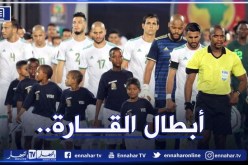 الكاف ترد رسميا بخصوص تأجيل “الكان”