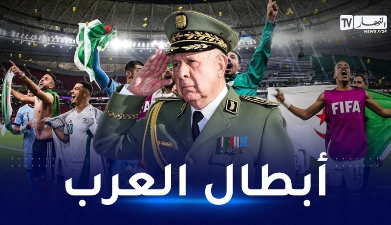 الفريق شنڨريحة يهنىء الخضر بالتتويج بكأس العرب