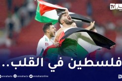 الخضر يحتفلون بعلم فلسطين بعد تجاوز قطر وبلوغ النهائي