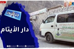 جزائريون: جمعيات تتجند لمساعدة الفئات الهشة