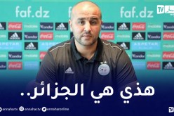 بوقرة:”سُعداء جدا وهذا هو المُنتخب الجزائري”