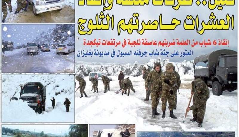 قتيل.. طرقات مغلقة وإنقاذ العشرات حاصرتهم الثلوج
