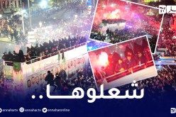 كراكاج عالمي لحظة وصول أبطال العرب لساحة أول ماي