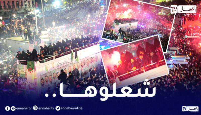 كراكاج عالمي لحظة وصول أبطال العرب لساحة أول ماي