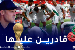 زياني: “المنتخب الوطني لديه الامكانيات اللازمة للإطاحة بالمغرب”