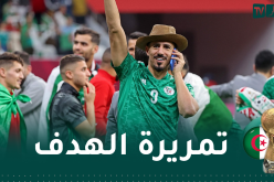 بونجاح: “لعبنا 6 مباريات في 20 يوم ومن الصعب المواصلة بنفس الريتم”