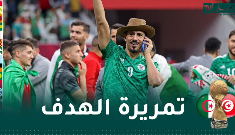 بونجاح: “لعبنا 6 مباريات في 20 يوم ومن الصعب المواصلة بنفس الريتم”