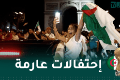 بالفيديو.. هكذا إحتفلت الجالية الجزائرية بباريس باللقب العربي