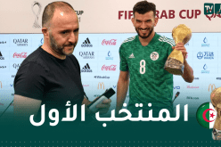 سعيود يوجّه رسالة لبلماضي بعد هدفه العالمي في مرمى تونس